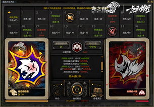 风韵犹存 第2页