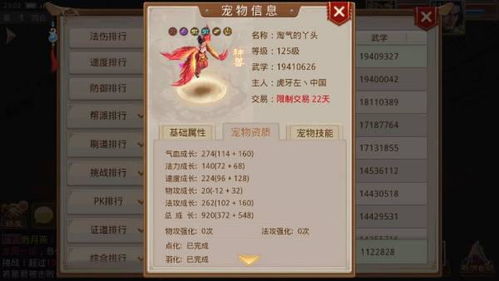 问道单机版藏宝湾同酷派酷管家官方网下载,数据支持方案设计|VIP_v3.833