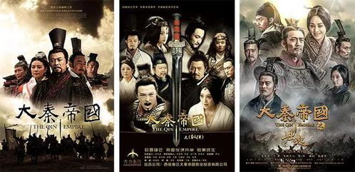 云屯鸟散 第2页