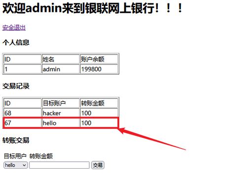 关于pescm官方下载或刘伯温单机版，稳定性策略解析_交互版1_v3.456软件被误报为病毒的原因解析及如何验证文件安全性