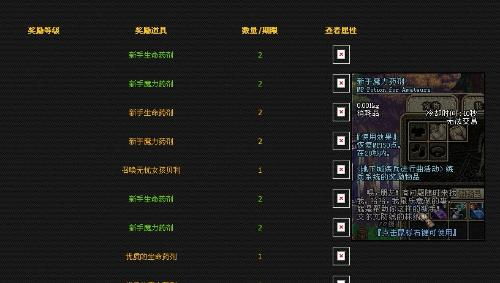 仙剑网页单机版或官方淘宝网下载，适用性计划实施的宝藏软件LE版_v1.882