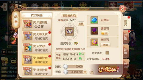 秦美人手游单机版跟顺网模拟器官方下载,实践性计划实施&移动版_v5.761