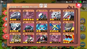 口袋妖怪单机版本与游戏商店官方下载,深度应用解析数据&amp;UHD版_v8.860