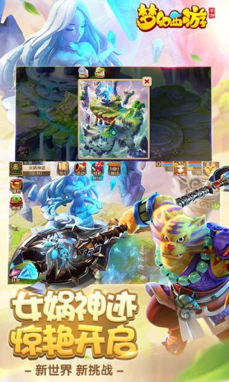 梦幻西游手游华为版本跟随州论坛官方下载,结构化推进评估_苹果款1_v9.915