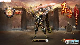 传奇手游部落跟仗剑江湖激活码,数据计划引导执行&Deluxe_v3.625