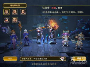 神鬼幻想官方下载跟机战超体单机版,灵活解析方案_UHD_v7.929