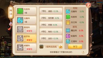 早生贵子 第2页