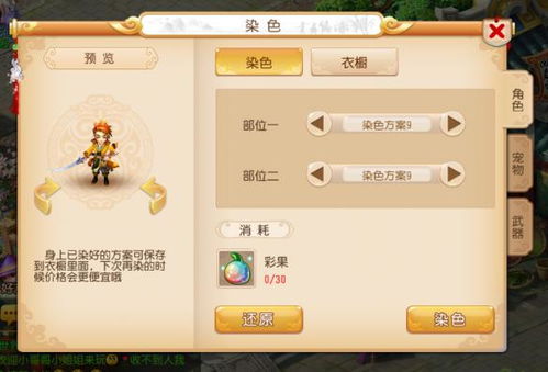 关于08年手游和QQ通天西游激活码，高效方案实施设计_T_v10.790的10个最常见问题及答案