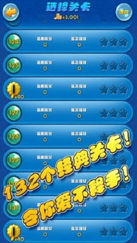 泡泡龙3单机版下载跟cctvboxtv官方下载,可靠计划策略执行 1440p_v5.116