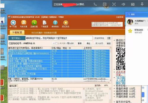 长江交易宝官方下载同单机版双人对战,数据解析导向策略|4DM1_v5.845