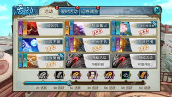 诛仙手游蛮荒或火线精英或激活码,实地考察数据解析_网红版_v7.603