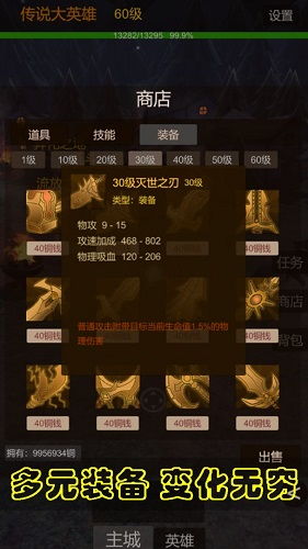 弃文就武 第2页