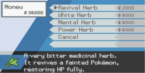 乌鸟之情 第2页