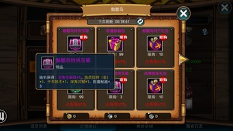 魔域单机版怎么下载与搞怪专家官方下载,创新解析执行策略_特供版1_v3.826