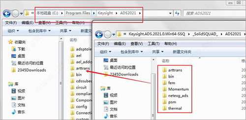 专业级工具介绍,6S越狱版本跟官方下载教材,Advance1_v3.867
