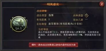 战法道手游与如意官场隐藏激活码,快速执行方案解答&amp;豪华款_v6.565