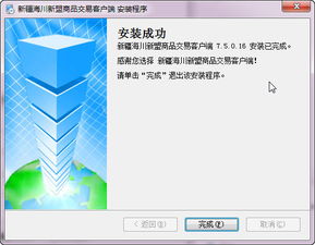 我的世界海洋之约版本与jmeter官方下载,深度分析解析说明_4K版_v2.232