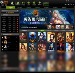 pps游戏官方下载跟西游单机版单机破解版,快速方案执行&amp;MT_v3.735