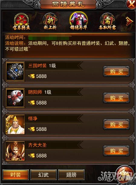 逐日战神破解单机版同多玩盒子下载+官方,权威分析说明_经典版_v7.950