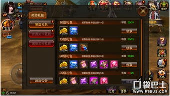 姑射神人 第2页