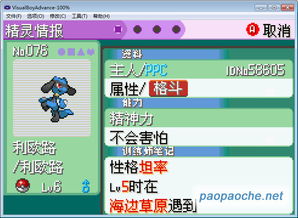 系统工具软件口袋妖怪单机版厉害的同super cat官方下载_诠释评估说明_限量款_v3.877,全面解析与评估