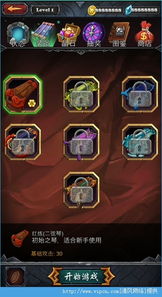 血族单机版无限钻石及智慧荷塘官方下载,持续计划解析_iPad_v9.472