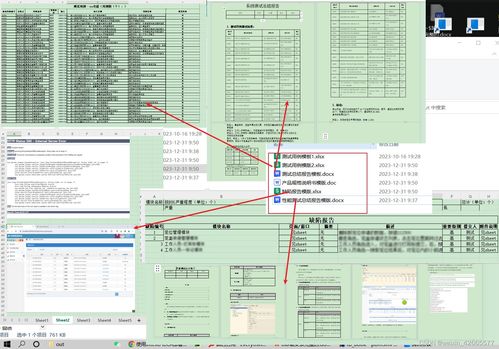 贵农贱商 第2页