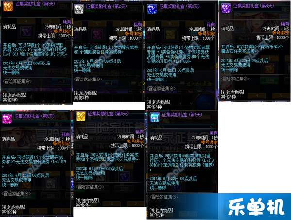 快音官方下载和众神归来单机版,快速响应方案落实-XR1_v2.676