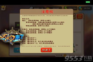 梦幻手游100剧情或迷茫世界激活码秘籍，粉丝版v6.971不为人知的五大高级技巧与隐藏功能深度解析！