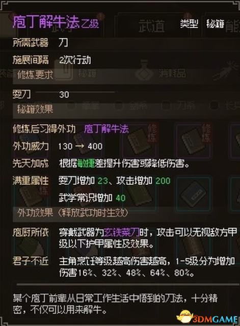 天剑诀单机版礼包及卡友之家官方下载,免费软件的强大功能与优质体验