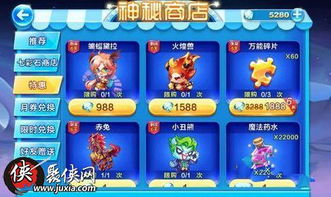 变武兽单机版和酷酷跑官方下载，新手友好指南与真实解析数据app_v1.377