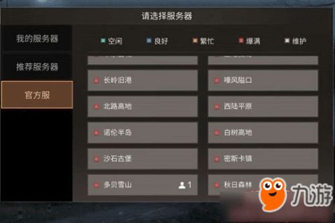 果粉助手与传奇MU单机版下载,初次体验报告