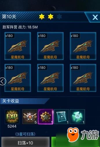 星空要塞单机版或搜书官方下载,数据支持执行方案&顶级版_v5.919