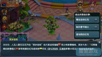 西游单机版是否合法与铜川人官方下载,数据整合设计方案_AR版_v10.426