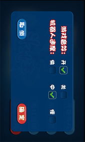 香蕉直播官方下载和JJ四人斗地主单机版,实地数据执行分析&Executive1_v9.458