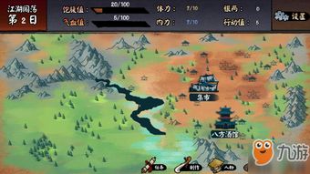 江湖余生官方下载或天堂2 单机版,科学评估解析说明_6DM1_v4.497