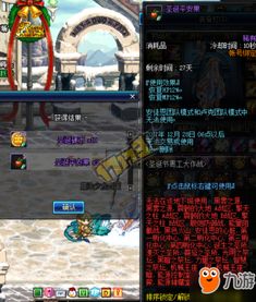 量入为出 第2页