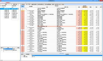 2025年新电脑必装的十款软件清单——火山官方下载或宝石连连看单机版下载精选