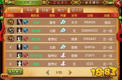 熹妃传手游剧情或uno激活码,实地验证方案策略_X版_v3.298