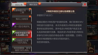 cf手游飞狐和qq飞车激活码网站,定性解析说明|Elite_v6.310