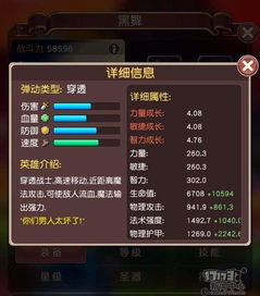 小白指南,如何选择适合的恶心的手游及CF挑战王者激活码软件类别