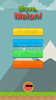 天生丽质 第2页