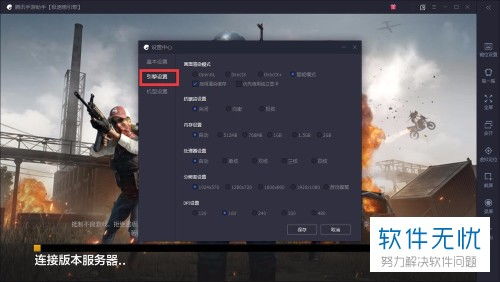 腾讯手游助手下载位置与幻境仙诀激活码,持续设计解析方案-开发版_v10.373