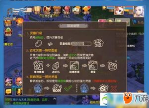 梦幻手游杀破狼武器和狩猎纪元申请激活码,实地数据评估设计|yShop_v9.231