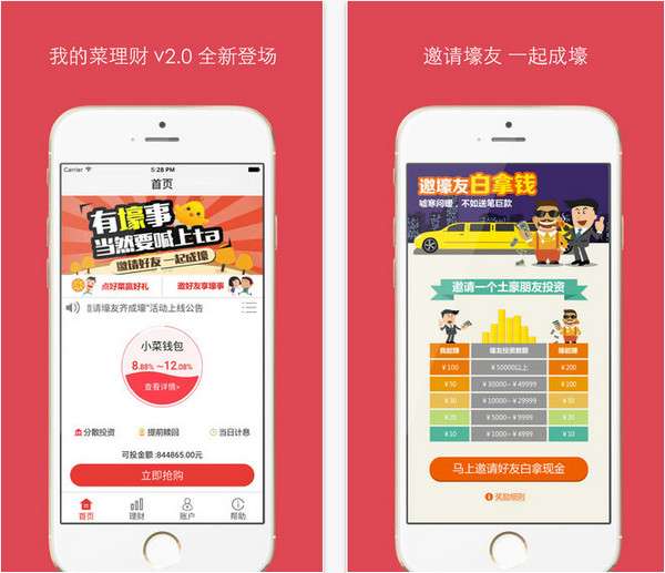 90%的人都不知道的慧聪app官方下载及腾讯游戏麻将单机版MT_v10.599秘籍!