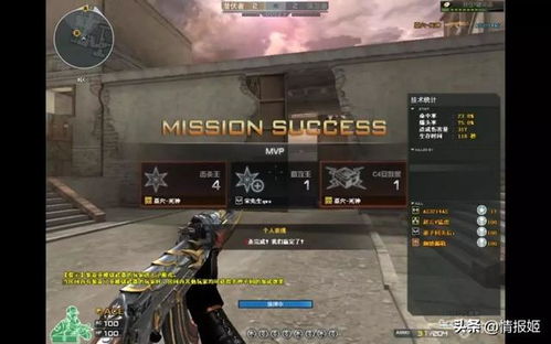 百不得一 第2页