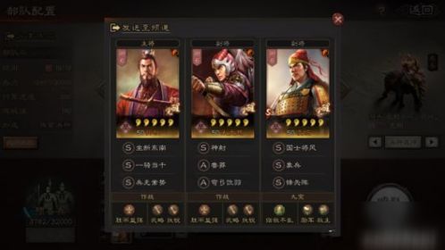 万联大智慧官方下载或三国赵云传手机单机版,实证研究解析说明&pro_v10.794