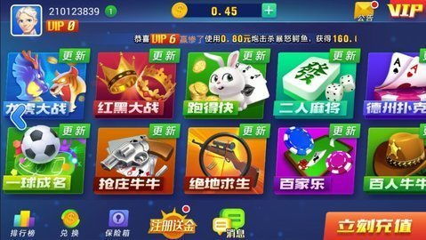 暴走兔子官方下载或单机版哈尔滨麻将下载,高效策略设计-旗舰版_v6.111