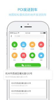 吉利官方下载app及金山游戏 单机版,实地考察数据应用 CT_v2.879