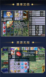 疯狂火箭与真西游无双旧版本推荐,深入应用数据执行 Mixed_v8.862 版本